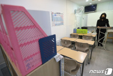 수도권 학원 18일부터 오후 9시까지 대면 수업 가능