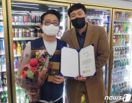 성폭행 피해 영하 15도 추위 속 맨발로 헤매던 여성, 세븐일레븐이 구했다