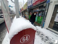 대설특보 내려진 광주