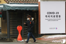 코로나19 격리치료병동 본격 가동
