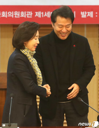 나경원 