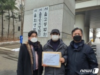 코인노래방 업주들, 서울시에 25억원 손실보상 청구 소송