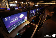 힘 없는 PC방 업주들의 점등시위