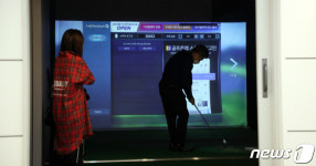 영업 재계한 스크린 골프장