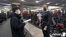 서울 동작구청 영업 재개된 실내체육시설 방역 이행여부 점검