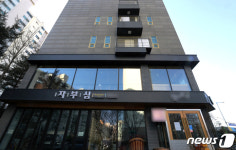 김포 주간보호센터 16명 확진...관내 30개 보호센터 전수 조사