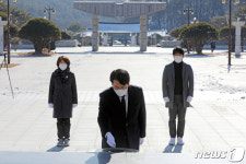 5·18 분향하는 박용진