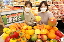 이마트, 비타민 보충 위한 건강 비타민 충전소