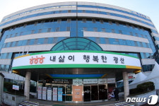 광주 광산구, 공연예술인 지원 공연장 1열 행사 개최