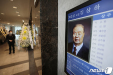 고 김상하 삼양그룹 명예회장 빈소