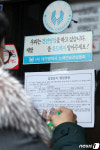 대구시 노래연습장 1602곳 집합금지 행정명령