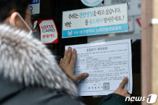 대구 노래연습장 도우미 집단감염 방역비상