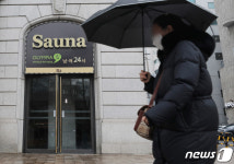 집단감염 발생한 올림피아 사우나