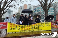 영업규제 유지 시…49억 소송도 불사