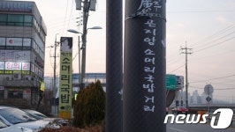 광주시 ‘곤지암 소머리국밥 거리’ 활성화 사업 추진