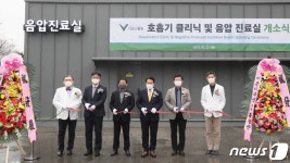 용인시 “발열환자도 안심하고 진료 받으세요”…호흡기전담클리닉 4곳