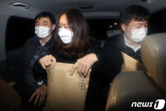 '김학의 불법 출국금지' 관련 법무부 압수수색 마친 검찰