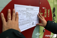 대구 노래연습장 도우미 집단감염 방역비상