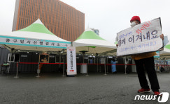 코로나19 함께 이겨내요