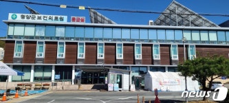 청양군, 취약계층 척추질환·인공관절 등 검진·수술비 지원