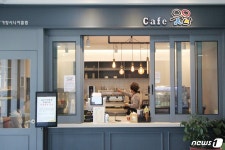 거창군, 노인일자리·사회활동 지원사업 본격 추진