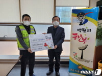 성북구 종암동 주민센터에 연이은 온정의 손길 답지