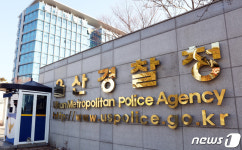 울산경찰청, 6월 말까지 선별진료소 주변 도로 주정차 허용