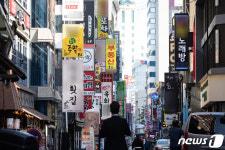 집합금지업종 저리 대출지원 오늘부터 시작