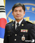 김해중부경찰서장에 전범욱 총경 취임