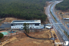 포항 두번째 다목적재난구호소 가동