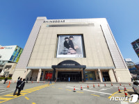 광주 신세계백화점 직원 확진…접촉자 86명 음성