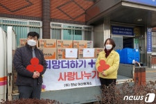 익산 여산휴게소 코로나 함께 극복해요 라면 54박스 기탁