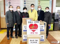 사단법인 대한민국공무원 공상유공자회(인쇄사업부, 청소용역사업부) - 12845 | 공무원 공상유공자회, 정읍 산외면에 마스크 1만장 기증