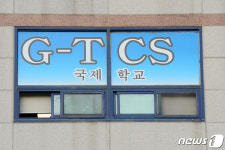 확진자 109명 발생 광주 광산구 한 TCS국제학교