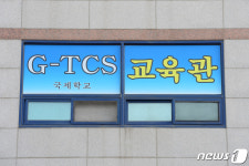 확진자 109명 발생…광주 광산구 한 TCS국제학교
