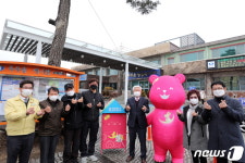 무주군에 간식·응원 메시지 나누는 곰고미 창고 설치