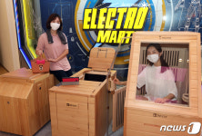 집으로 온 사우나