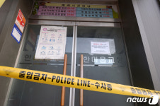 ;확진자 109명 출입통제된 광주 광산구 TCS국제학교