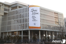 국가보훈처 외벽에 걸린 캘리그래퍼 재능기부 작품