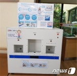 청양군, 보건지소 등에 틀니세척기 설치…1분이면 살균