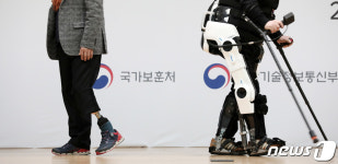 국가유공자들과 함께하는 스마트 보철구