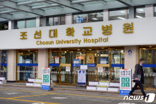 호남권 접종센터 지정 조선대학교병원