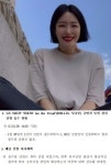 김새롬, 말실수 사과…하태경 GS홈쇼핑도 일자리 돌려줘라