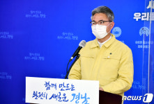 경남 11명 추가 확진…거제 요양서비스 감염원은 해수보양온천(종합)