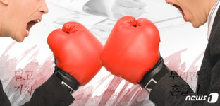 아파트 관리사무소 무단점거, 전산시스템 마비…경찰 수사