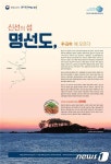 Naver 搜索结果照片 2