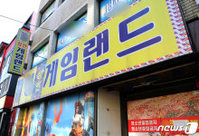 성인게임랜드·IM선교회 감염 여파에…호남권 확진자 늘어