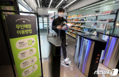 바코드 없이 결제되는 미래형 편의점 1호점 오픈