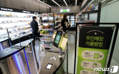 상품을 들고 나오면 알아서 결제 미래형 편의점 오픈