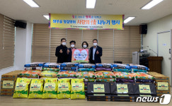 광주 북구 우산동 주민자치위, 설 앞두고 쌀 기탁